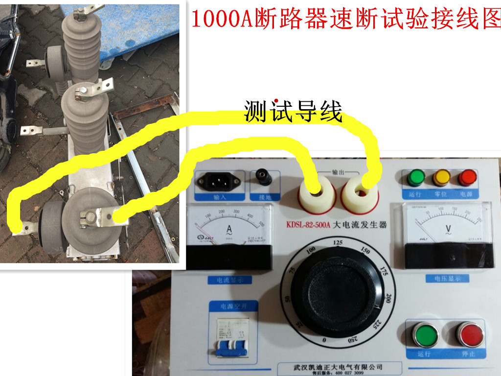 草莓视频在线观看A正大1000A断路器速断实验接线图.jpg