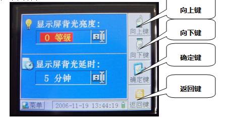 SF6归纳测验仪省电形式