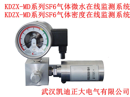 SF6气体微水、密度在线监测系统_副本.jpg